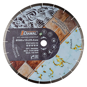 Круг алмазный сегментный 300 мм PREMIUM DIAMAL. 