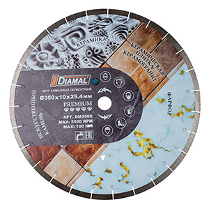 Алмазный сегментный диск 350 мм DIAMAL DM350С для керамики, керамогранита, камня, DEKTON®