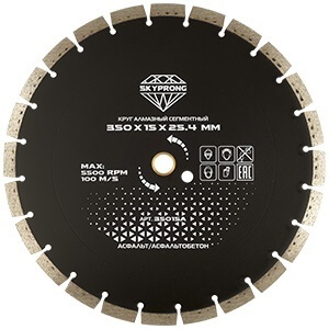 Круг алмазный сегментный универсальный 350 мм SKYPRONG 