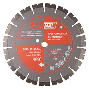 Круг алмазный 300 мм высота сегмента 15 мм DM15S300 DIAMAL 