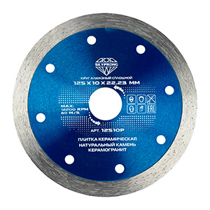 Круг алмазный диаметром 125 мм SKYPRONG для резки керамической плитке
