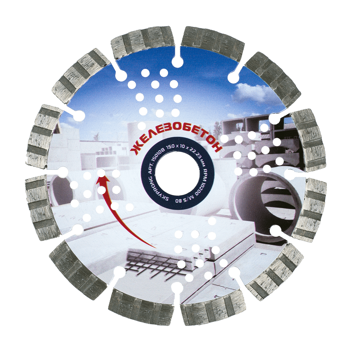 Круг алмазный сегментный 150 мм SKYPRONG PREMIUM ( железобетон, гранит )