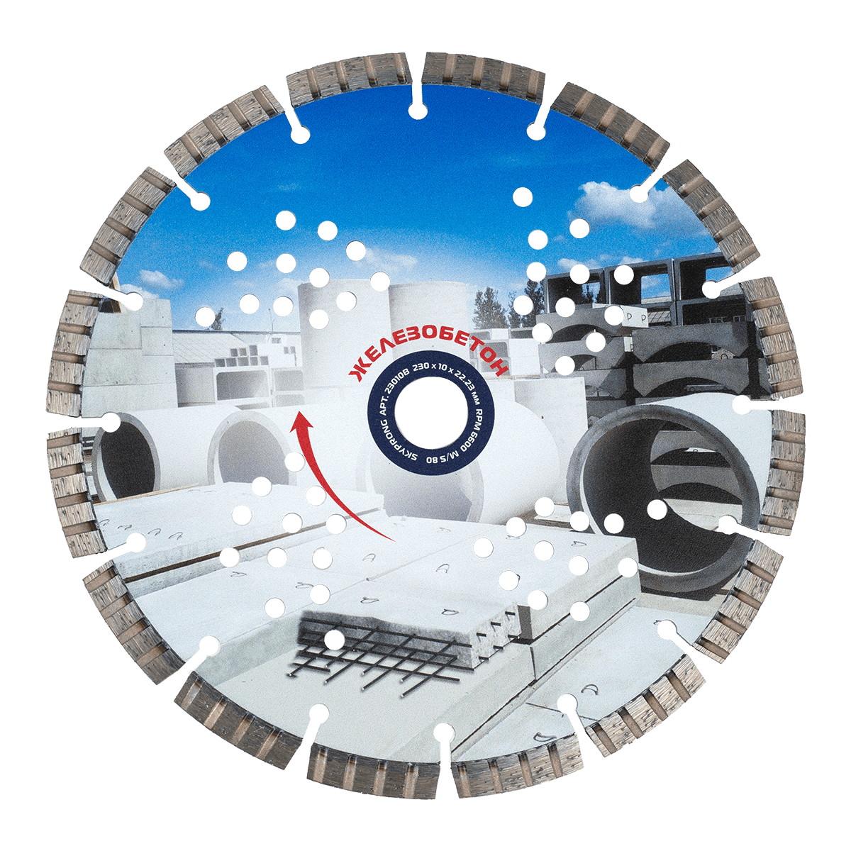 Круг алмазный сегментный 230 мм SKYPRONG PREMIUM ( железобетон, гранит )