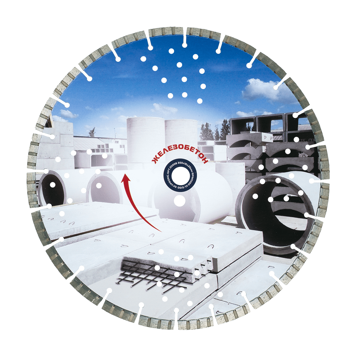 Круг алмазный сегментный 350 мм SKYPRONG PREMIUM ( железобетон, гранит ), посадочное отверстие - 20 мм