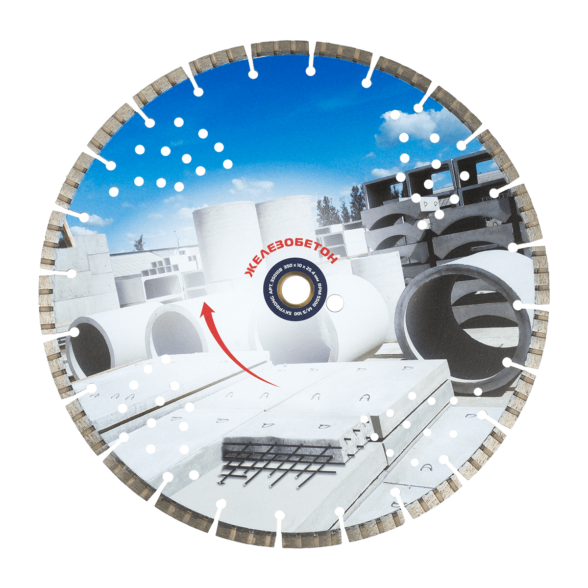 Круг алмазный сегментный 350 мм SKYPRONG PREMIUM ( железобетон, гранит )