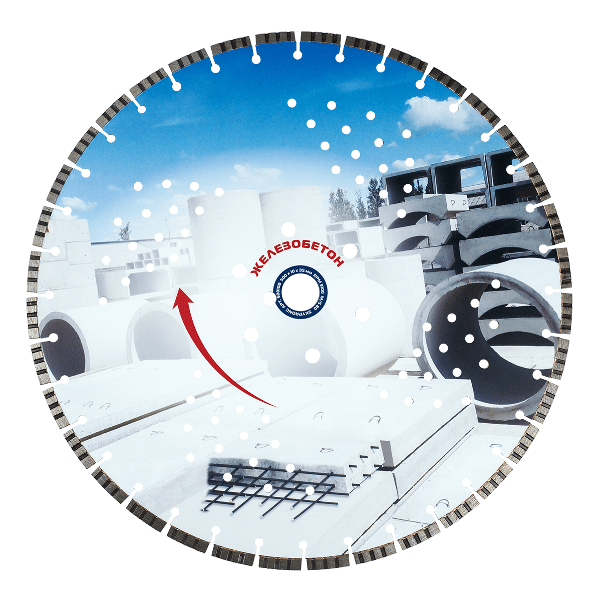 Круг алмазный сегментный 500 мм SKYPRONG PREMIUM ( железобетон )