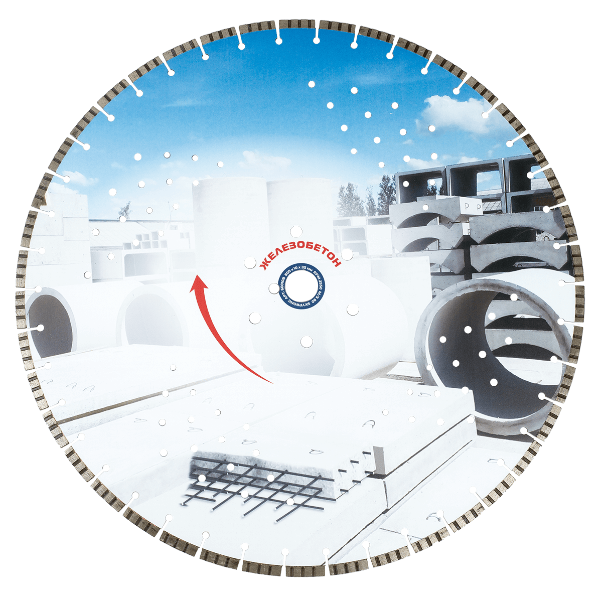 Круг алмазный сегментный  600 мм SKYPRONG PREMIUM ( железобетон )  