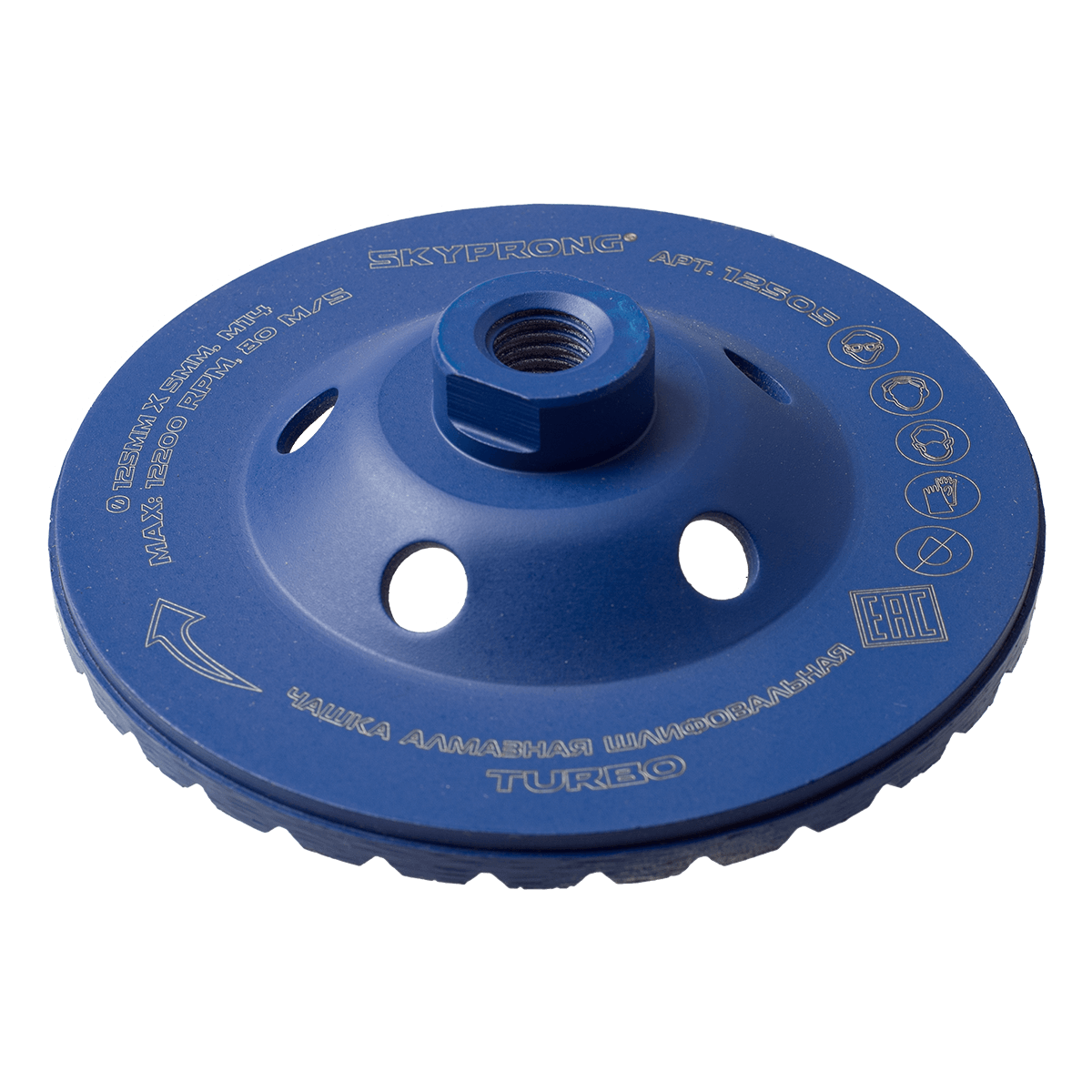 Алмазная шлифовальная фреза  125 мм SKYPRONG Turbo M14 