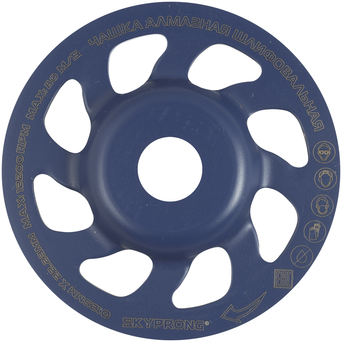 Алмазная шлифовальная чашка 125 мм SKYPRONG ( бумеранг ) для для бетона и камня