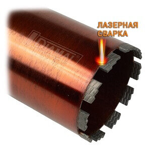 Коронка алмазная DIAMAL BETON PRO  122 мм x 450 мм - 1 1 / 4 UNC