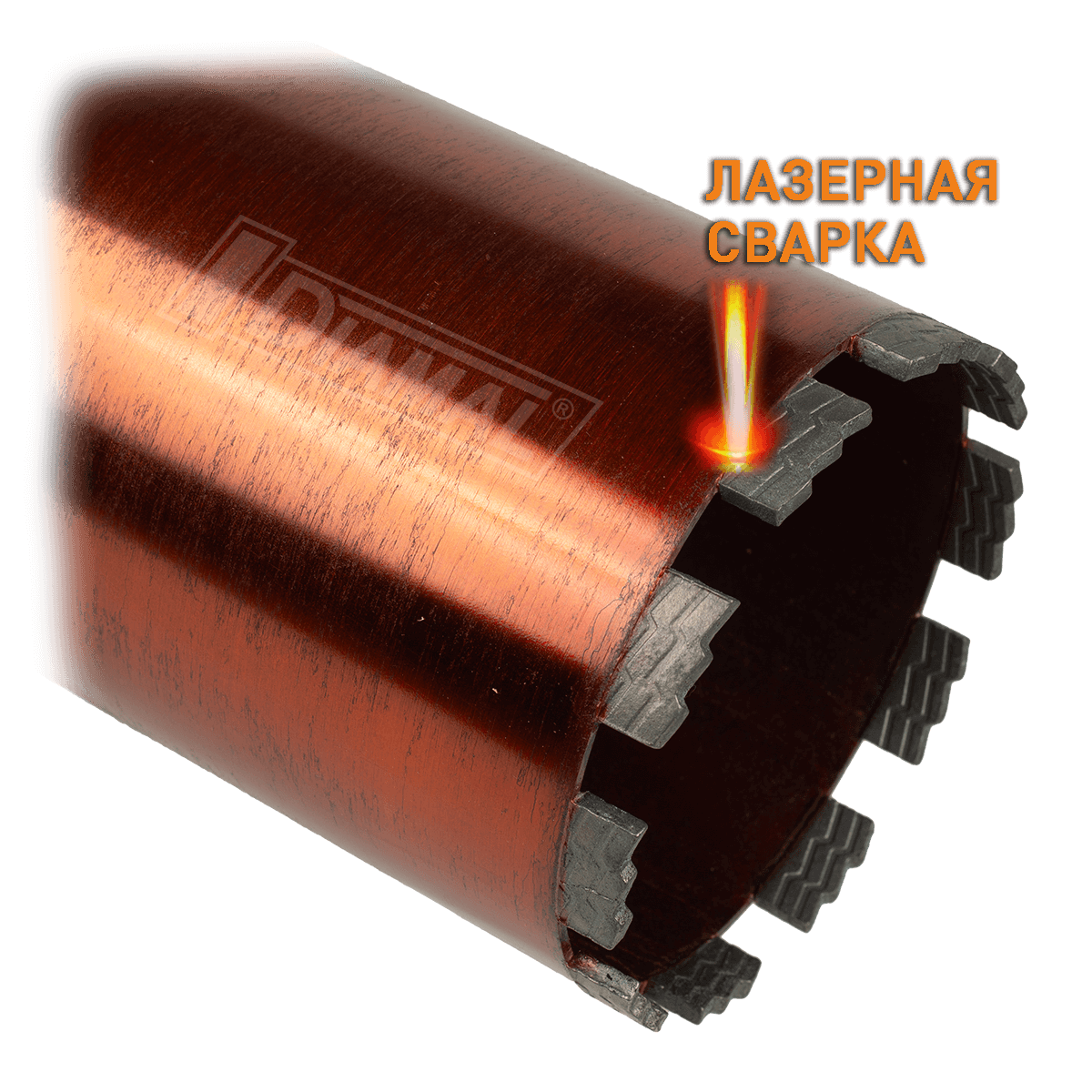 Коронка алмазная DIAMAL BETON PRO  122 мм x 450 мм - 1 1 / 4 UNC