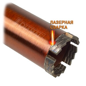 Коронка алмазная DIAMAL BETON PRO 52 мм x 450 мм - 1 1 / 4 UNC