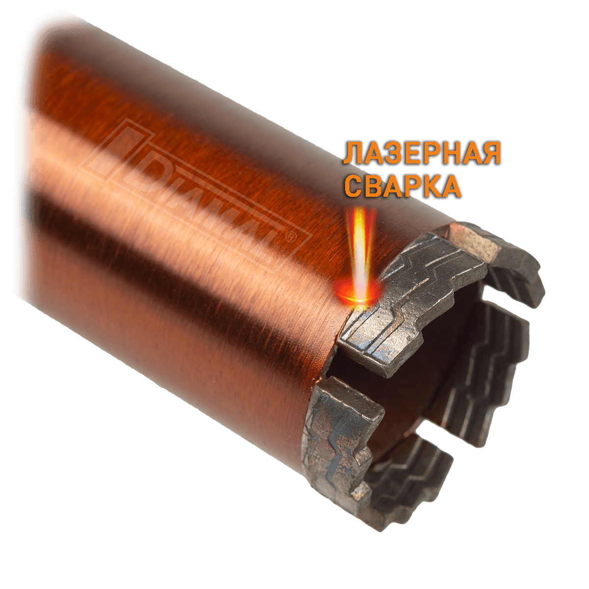 Коронка алмазная DIAMAL BETON PRO 52 мм x 450 мм - 1 1 / 4 UNC