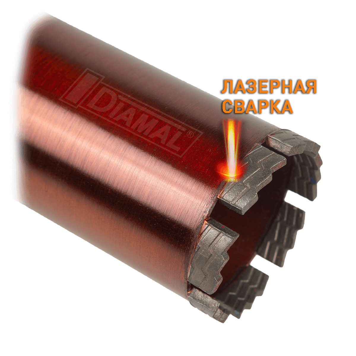 Коронка алмазная DIAMAL BETON PRO 72 мм x 450 мм - 1 1 / 4 UNC