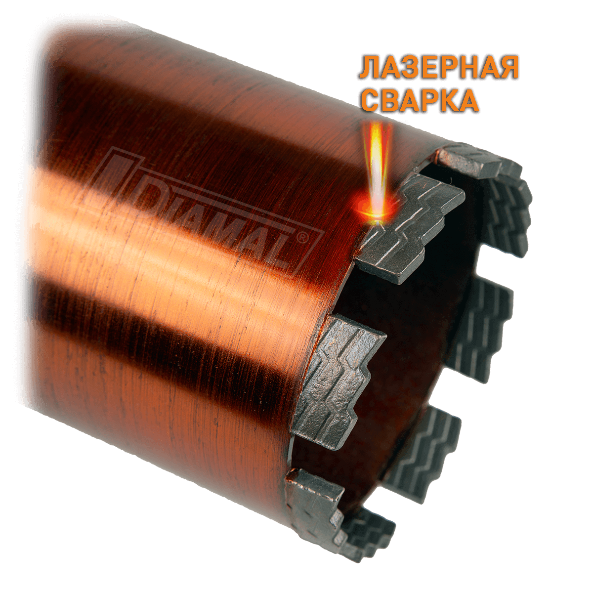 Коронка алмазная DIAMAL BETON PRO 92 мм x 450 мм - 1 1 / 4 UNC