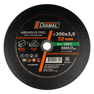 Круг отрезной по металлу и стали  350 мм х 3,5 мм  ABRASIVE PRO DIAMAL на станок (  посадка 32 мм )