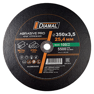 Круг отрезной по металлу и стали  350 мм x 3,5 мм  ABRASIVE PRO DIAMAL 
